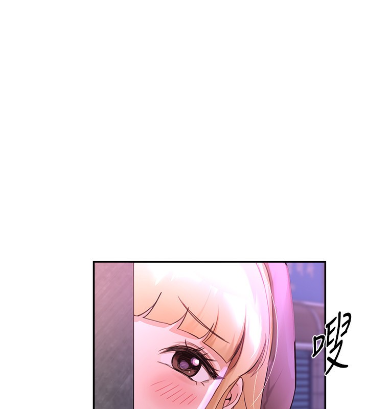 第27话-明明有穿内裤…却被看光了 - 第10.jpg页