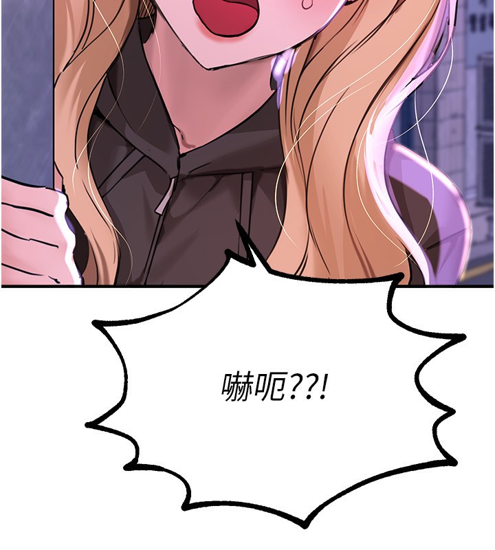 第27话-明明有穿内裤…却被看光了 - 第14.jpg页