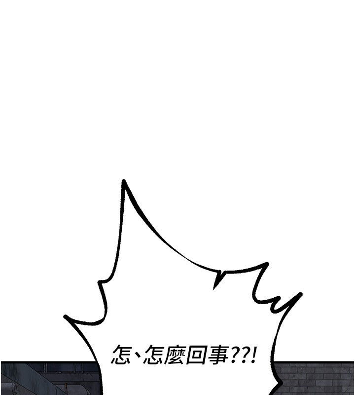 第27话-明明有穿内裤…却被看光了 - 第16.jpg页
