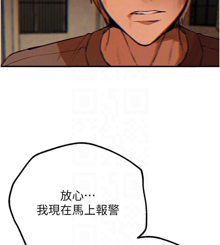 第27话-明明有穿内裤…却被看光了 - 第28.jpg页