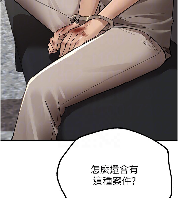 第27话-明明有穿内裤…却被看光了 - 第49.jpg页