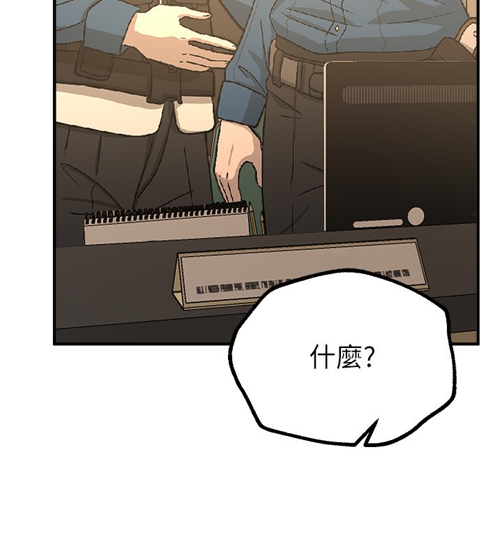 第27话-明明有穿内裤…却被看光了 - 第52.jpg页