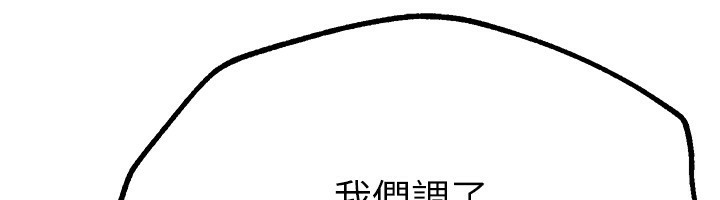 第27话-明明有穿内裤…却被看光了 - 第62.jpg页