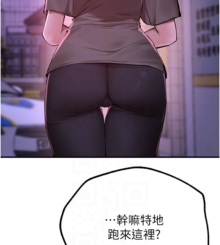 第27话-明明有穿内裤…却被看光了 - 第66.jpg页