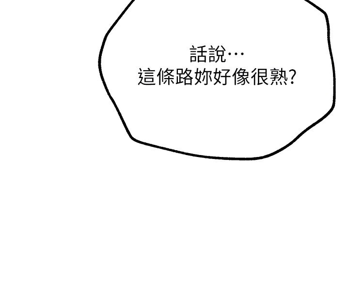 第27话-明明有穿内裤…却被看光了 - 第88.jpg页