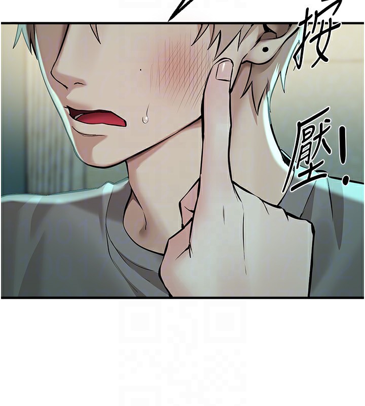 第27话-明明有穿内裤…却被看光了 - 第106.jpg页