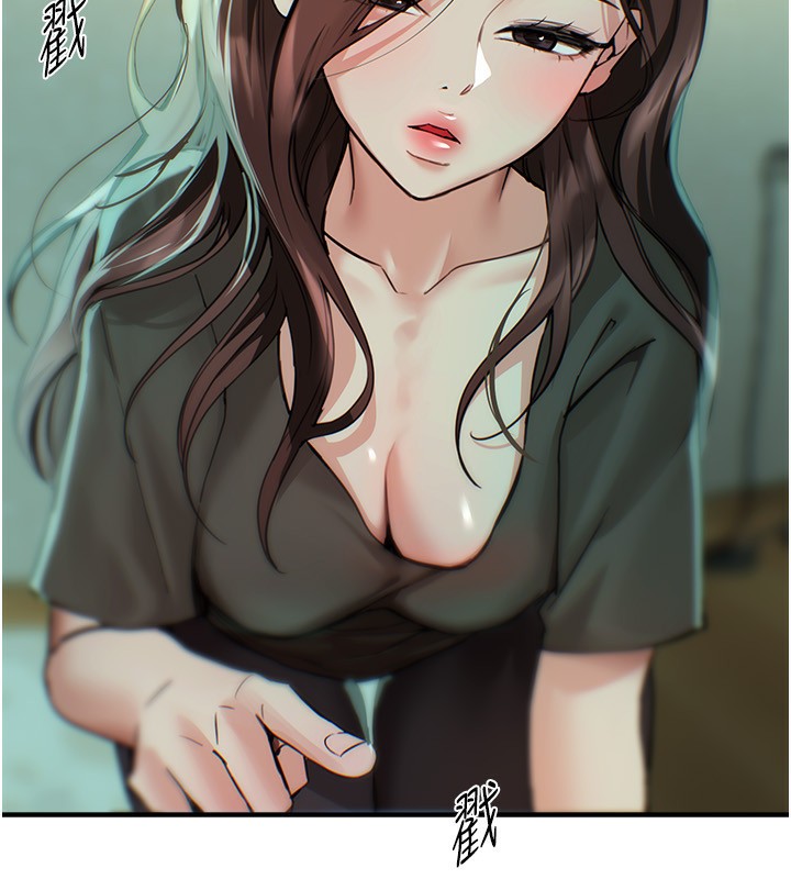 第27话-明明有穿内裤…却被看光了 - 第111.jpg页