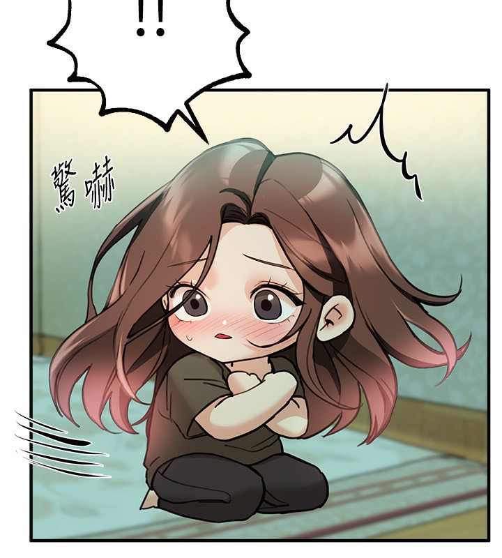 第27话-明明有穿内裤…却被看光了 - 第115.jpg页