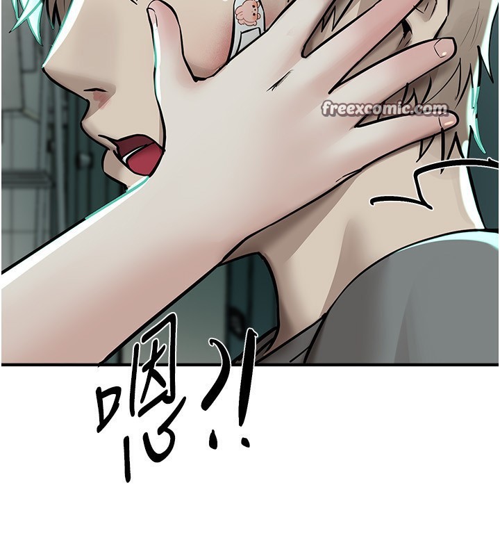 第27话-明明有穿内裤…却被看光了 - 第120.jpg页