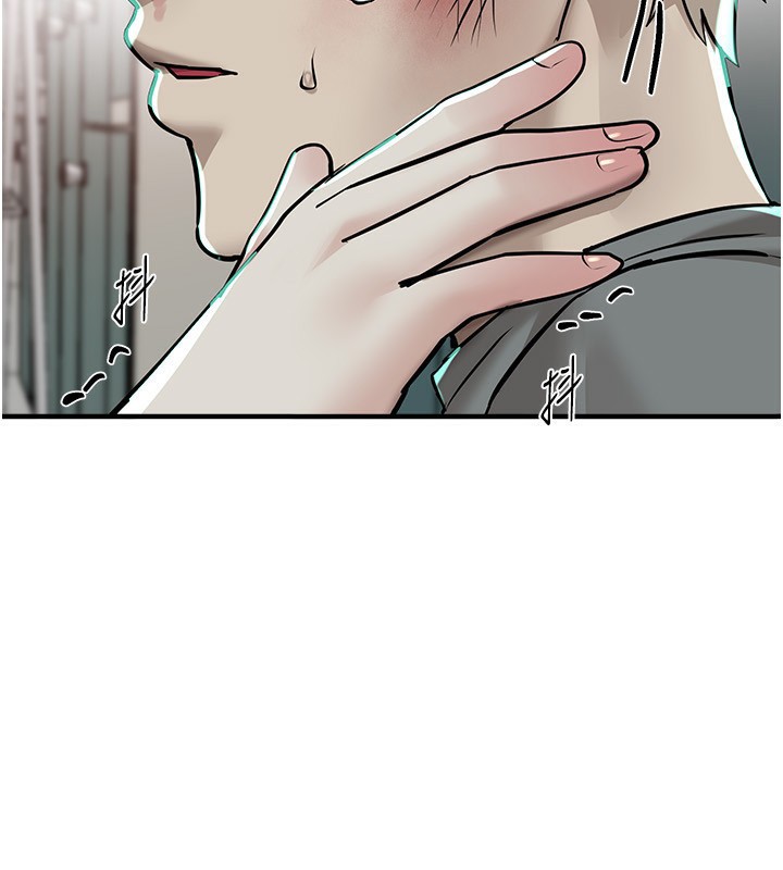 第27话-明明有穿内裤…却被看光了 - 第122.jpg页