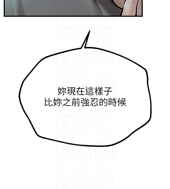 第27话-明明有穿内裤…却被看光了 - 第126.jpg页