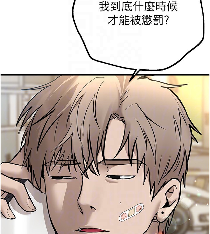 第27话-明明有穿内裤…却被看光了 - 第136.jpg页
