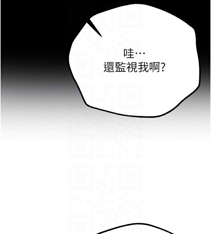 第27话-明明有穿内裤…却被看光了 - 第147.jpg页