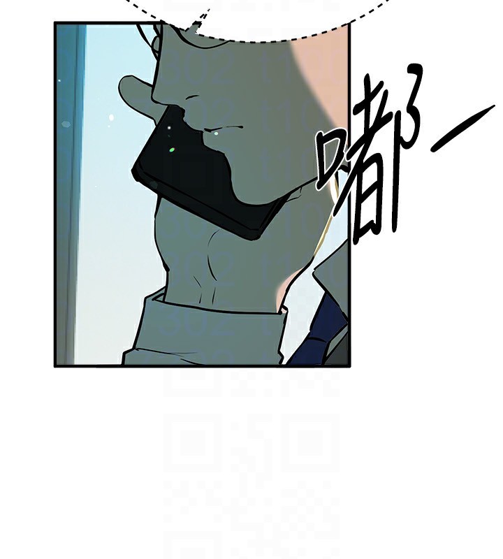 第27话-明明有穿内裤…却被看光了 - 第170.jpg页