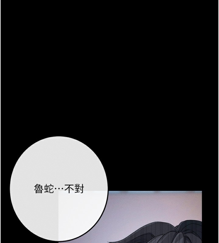 第8话-秀色可餐的性感人母 - 第1.jpg页