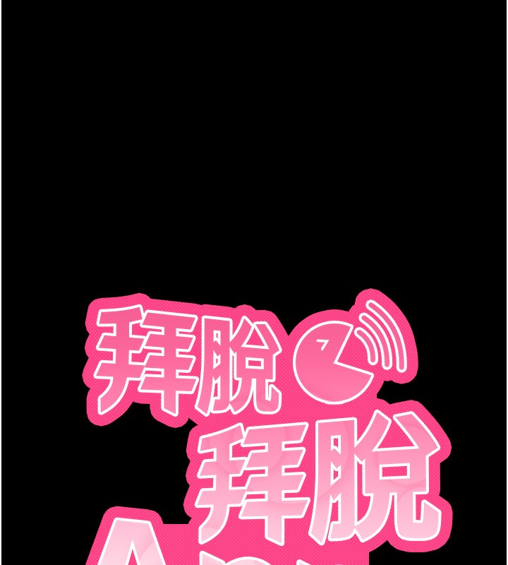 第8话-秀色可餐的性感人母 - 第9.jpg页