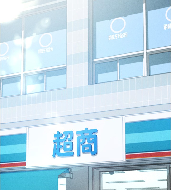 第8话-秀色可餐的性感人母 - 第13.jpg页