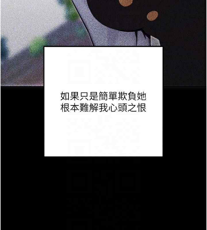 第8话-秀色可餐的性感人母 - 第21.jpg页