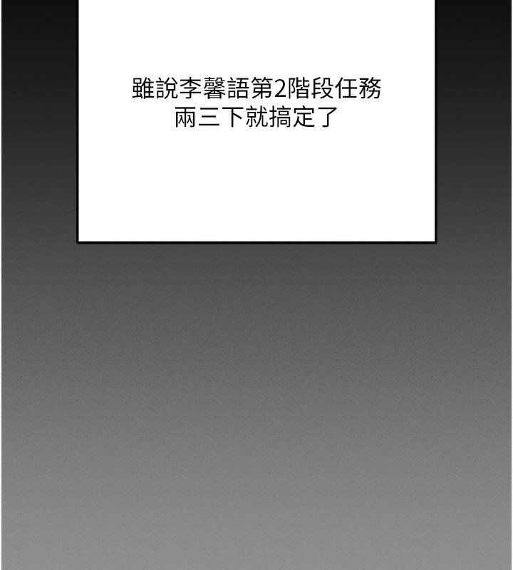 第8话-秀色可餐的性感人母 - 第42.jpg页