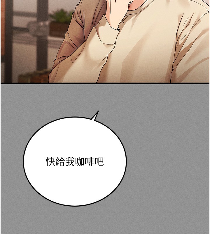 第8话-秀色可餐的性感人母 - 第47.jpg页