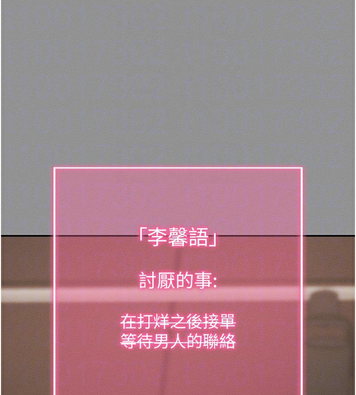 第8话-秀色可餐的性感人母 - 第49.jpg页