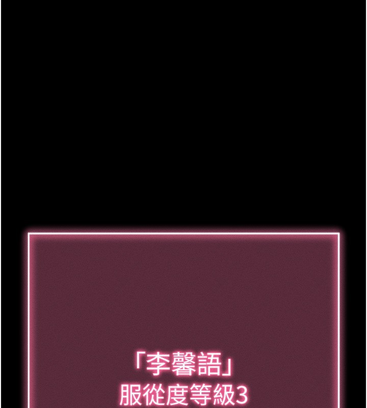 第8话-秀色可餐的性感人母 - 第55.jpg页