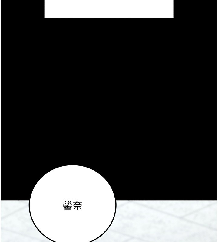 第8话-秀色可餐的性感人母 - 第58.jpg页