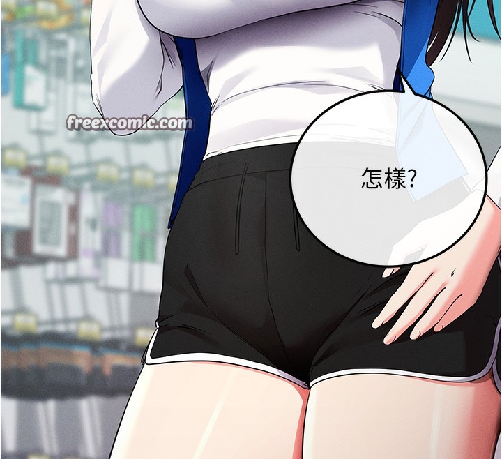 第8话-秀色可餐的性感人母 - 第60.jpg页