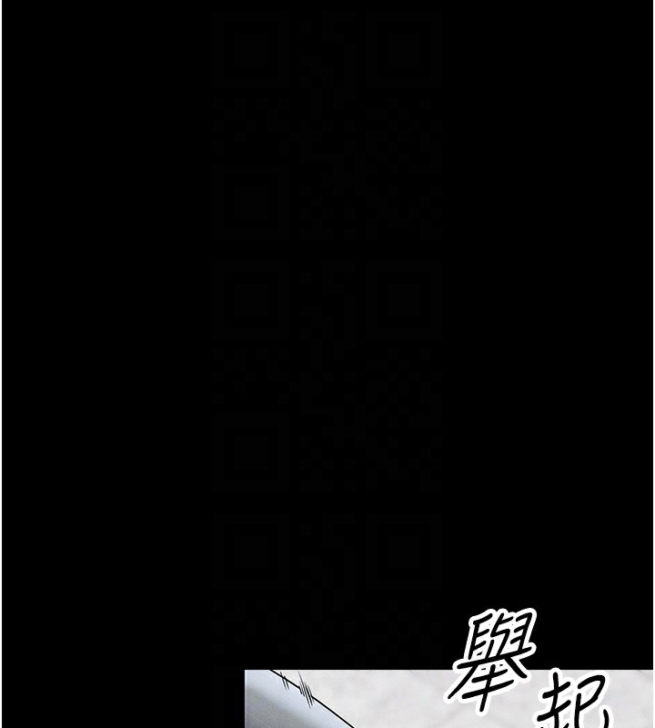 第8话-秀色可餐的性感人母 - 第63.jpg页