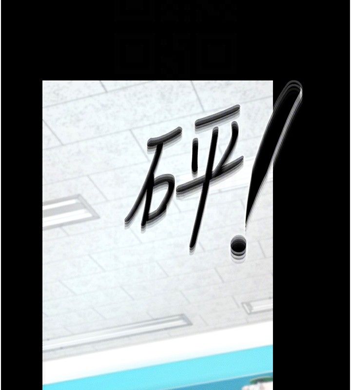 第8话-秀色可餐的性感人母 - 第65.jpg页