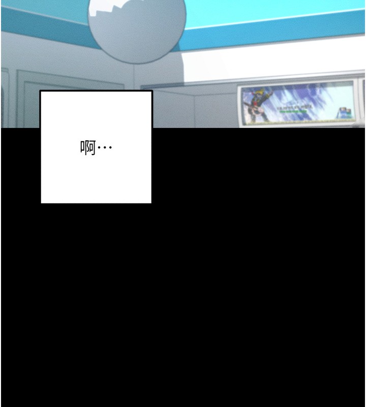 第8话-秀色可餐的性感人母 - 第73.jpg页