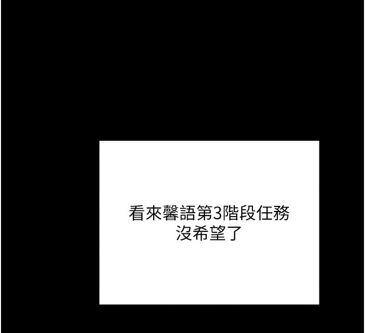 第8话-秀色可餐的性感人母 - 第74.jpg页