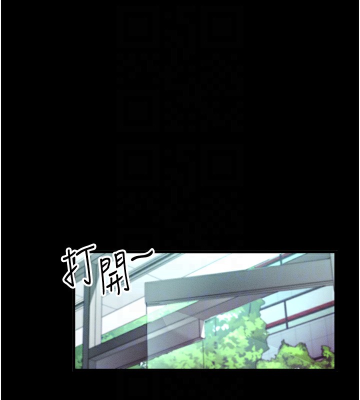 第8话-秀色可餐的性感人母 - 第79.jpg页