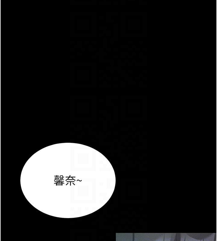 第8话-秀色可餐的性感人母 - 第80.jpg页
