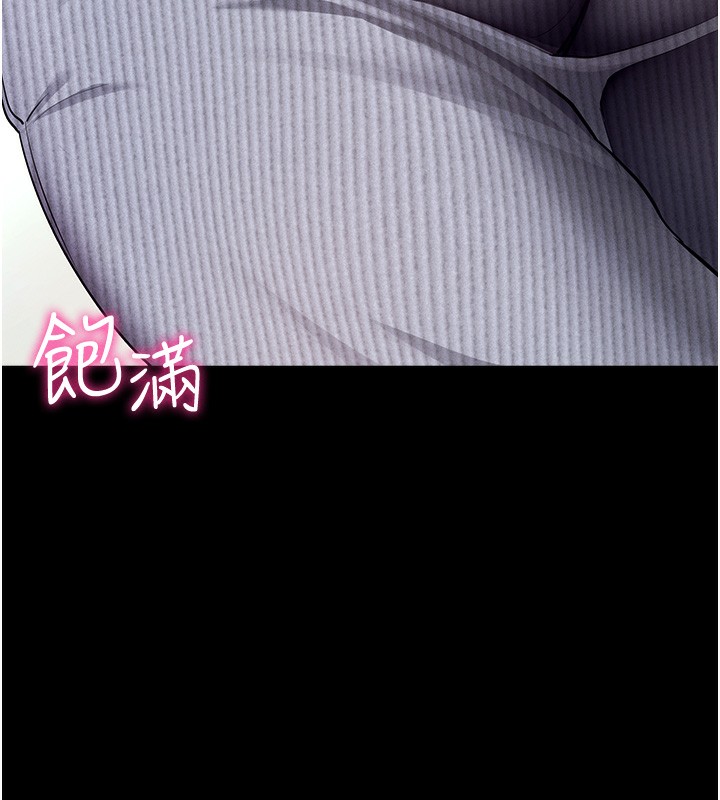 第8话-秀色可餐的性感人母 - 第84.jpg页