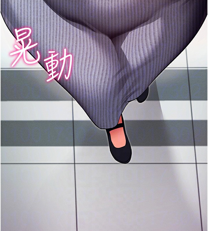 第8话-秀色可餐的性感人母 - 第87.jpg页