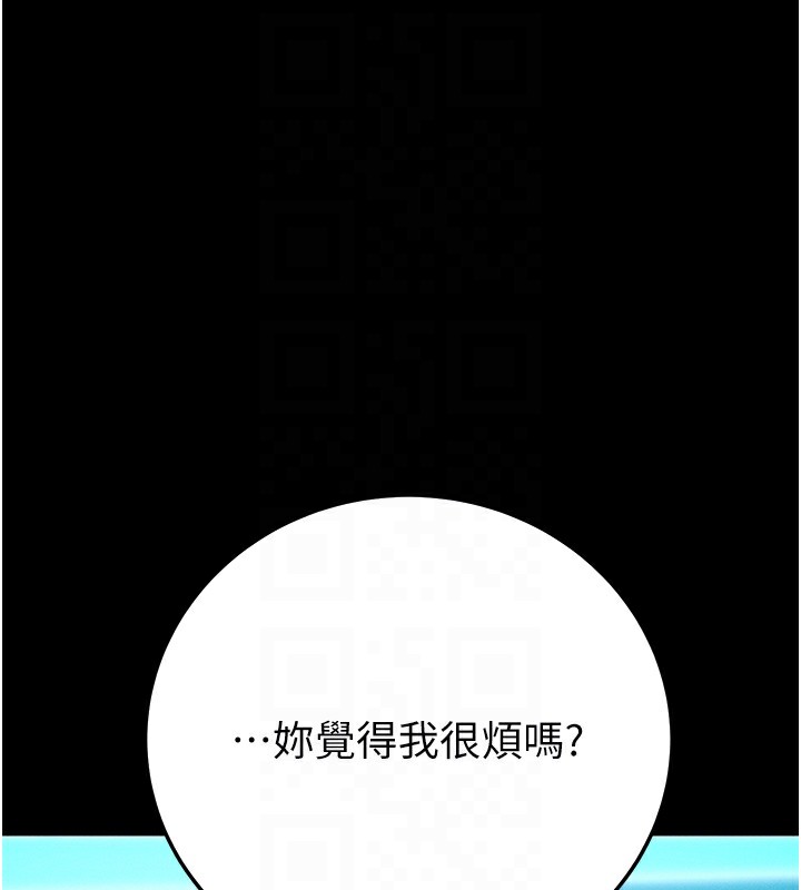 第8话-秀色可餐的性感人母 - 第100.jpg页
