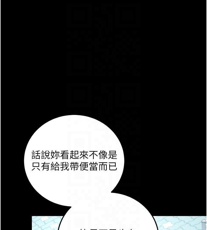 第8话-秀色可餐的性感人母 - 第115.jpg页