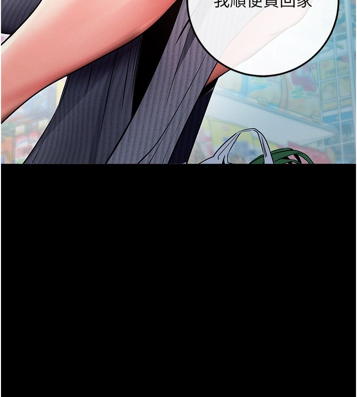 第8话-秀色可餐的性感人母 - 第121.jpg页