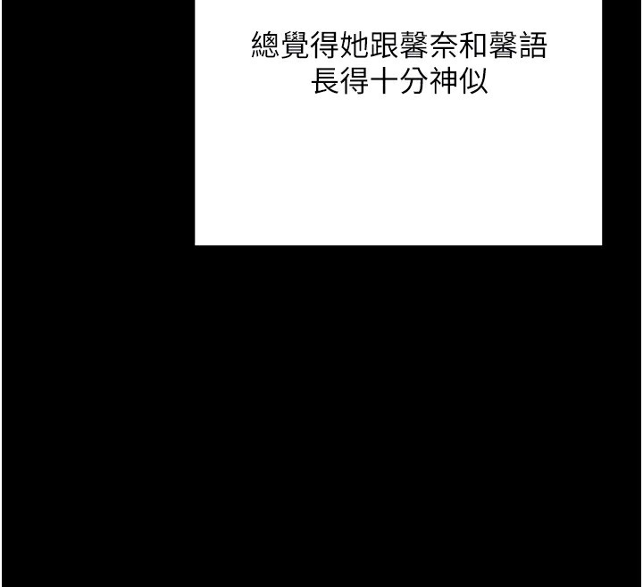 第8话-秀色可餐的性感人母 - 第126.jpg页