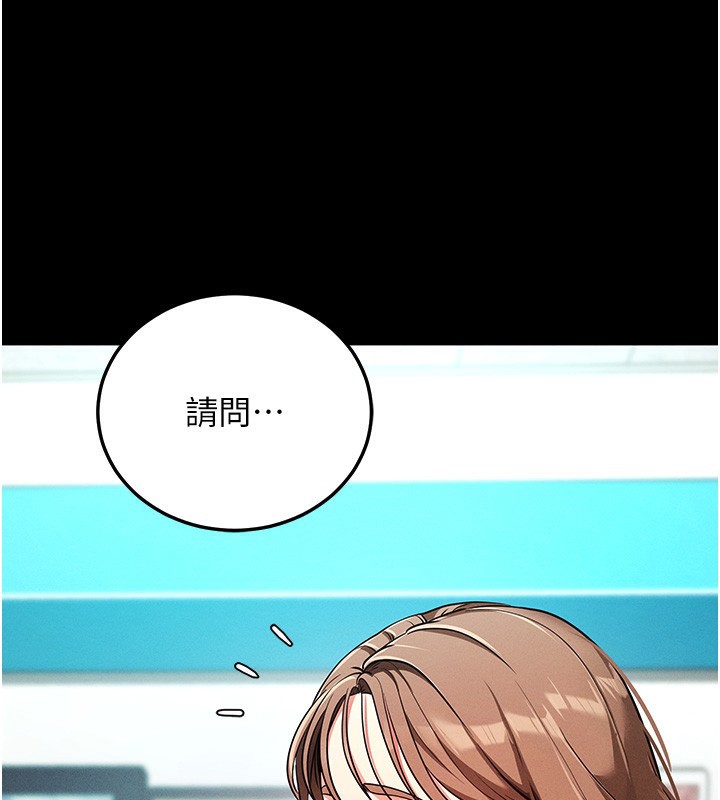 第8话-秀色可餐的性感人母 - 第128.jpg页