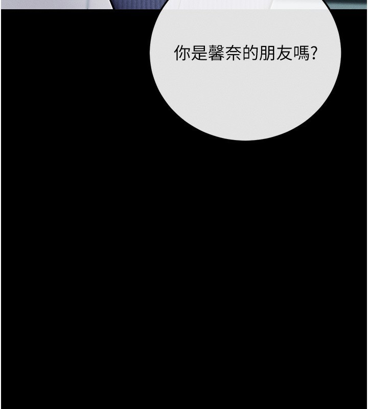 第8话-秀色可餐的性感人母 - 第146.jpg页