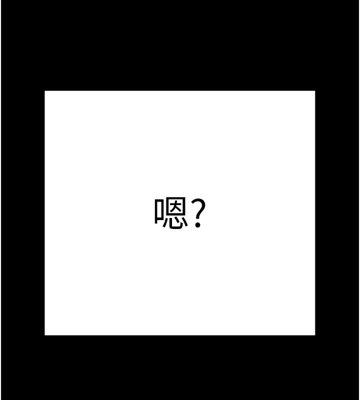第8话-秀色可餐的性感人母 - 第147.jpg页