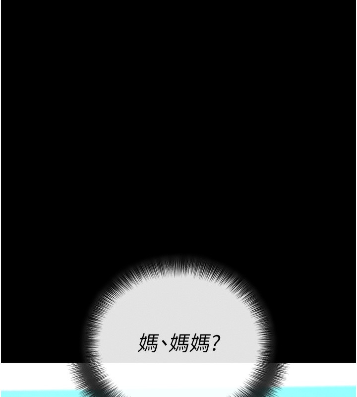第8话-秀色可餐的性感人母 - 第149.jpg页