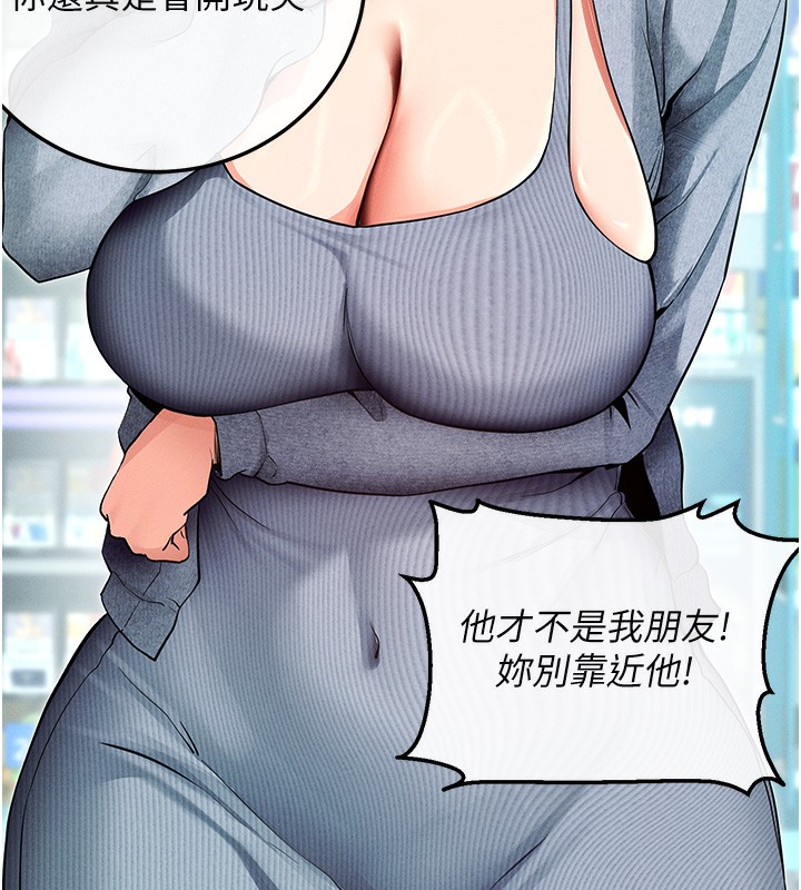 第8话-秀色可餐的性感人母 - 第151.jpg页