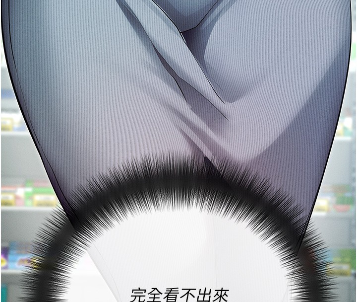 第8话-秀色可餐的性感人母 - 第152.jpg页