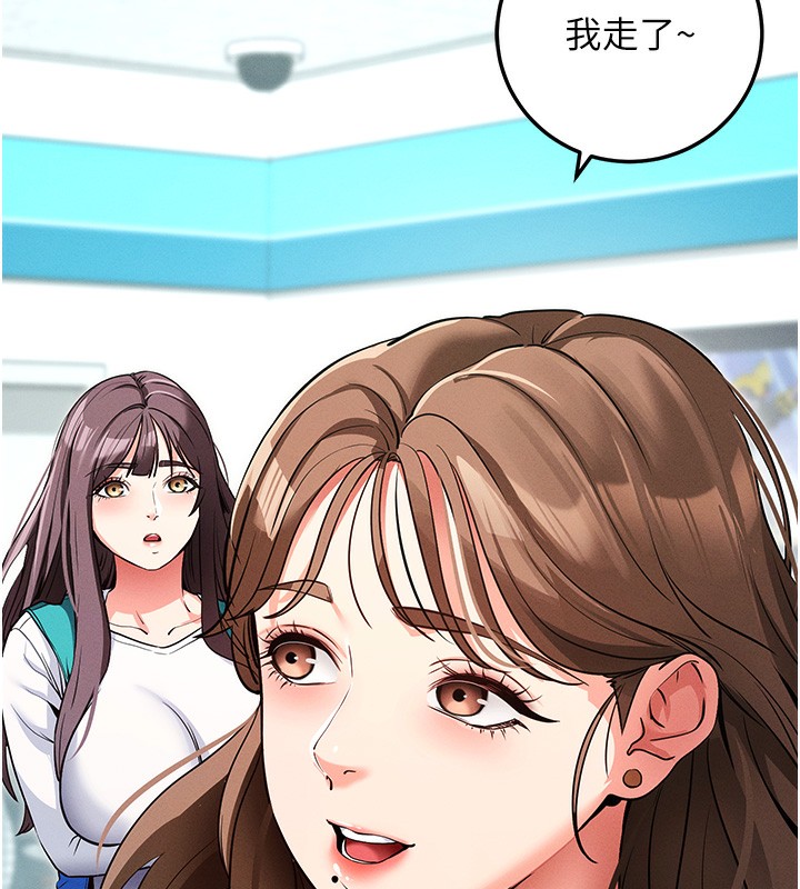 第8话-秀色可餐的性感人母 - 第158.jpg页