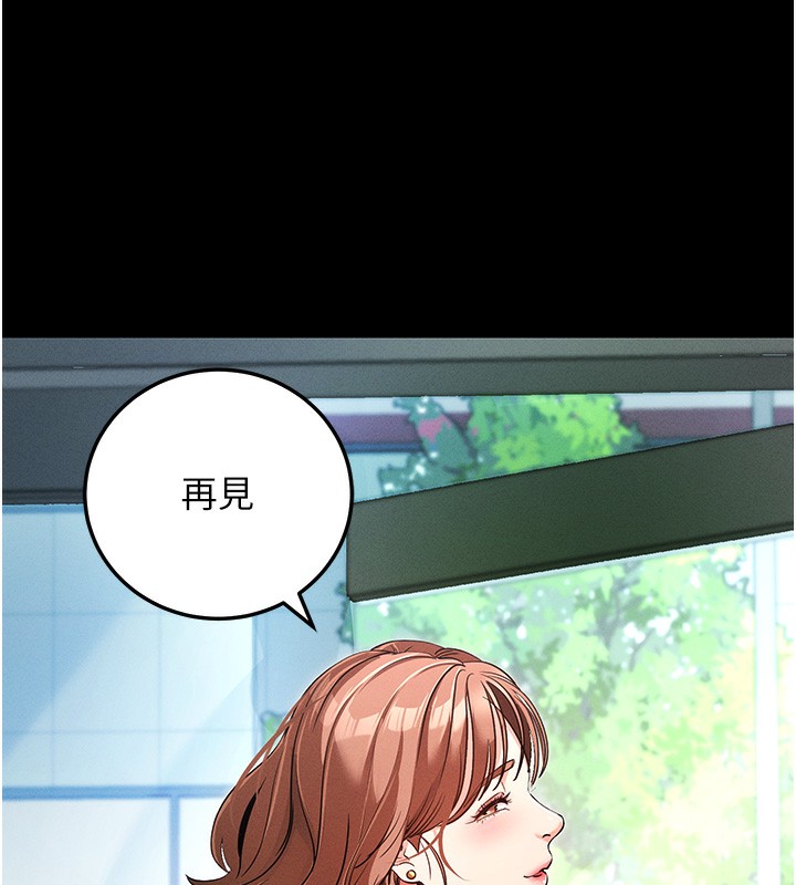 第8话-秀色可餐的性感人母 - 第161.jpg页