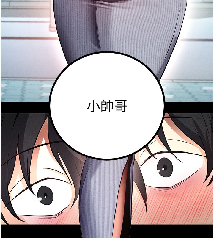第8话-秀色可餐的性感人母 - 第163.jpg页