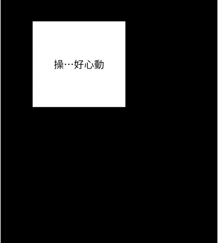 第8话-秀色可餐的性感人母 - 第166.jpg页
